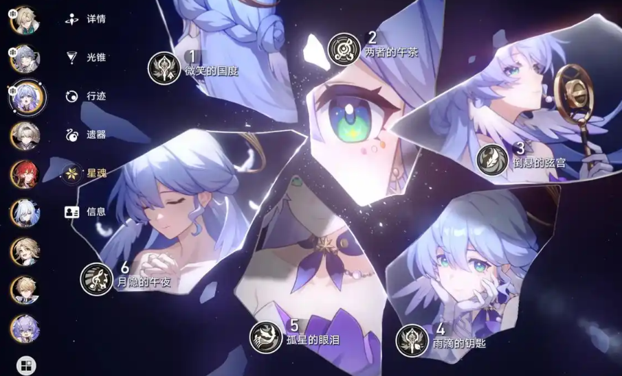 崩坏星穹铁道知更鸟怎么培养 崩坏星穹铁道知更鸟怎么培养