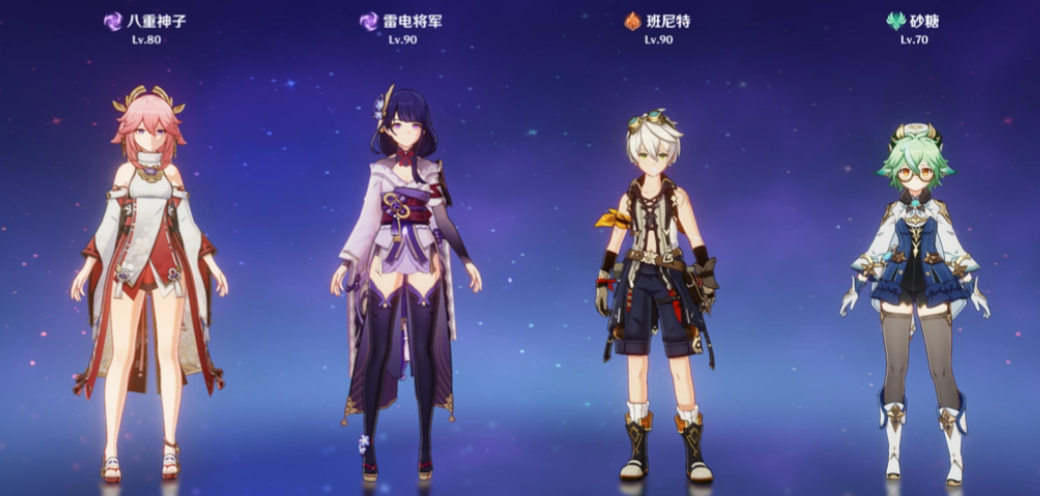 原神八重神子怎么养 原神八重神子怎么养