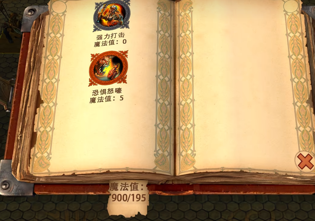 英雄无敌5熔岩龙怎么用