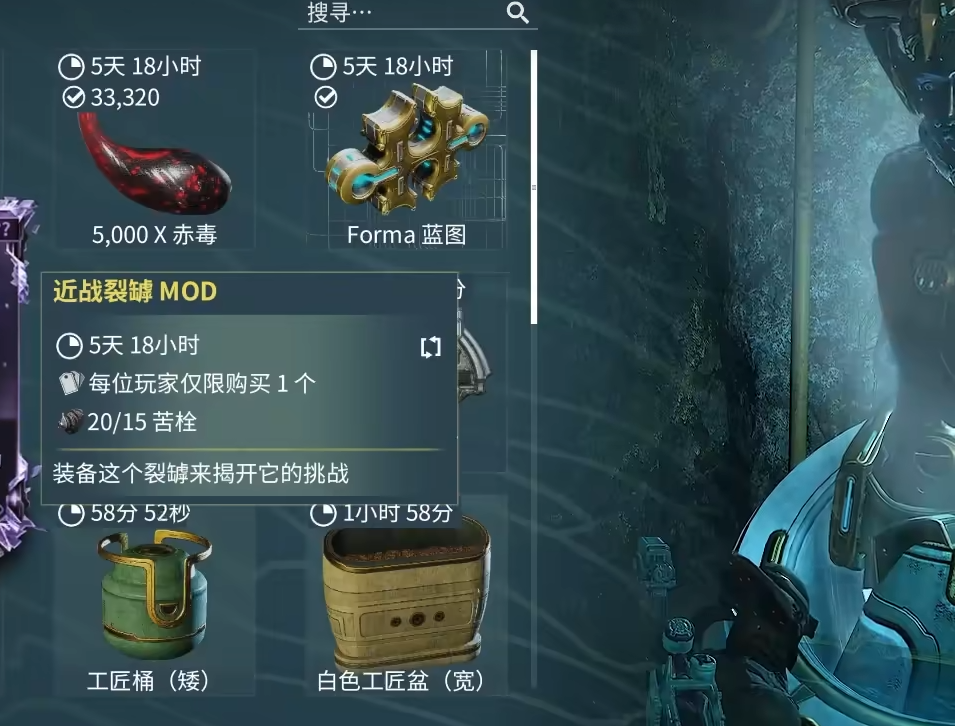 星际战甲奥金魇龙怎么打 星际战甲奥金魇龙怎么打
