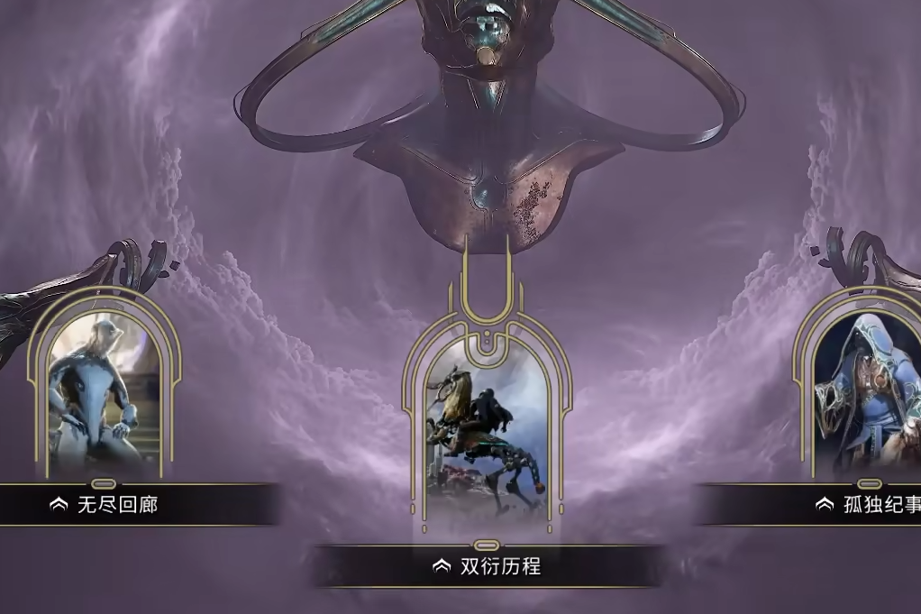 星际战甲奥金魇龙怎么打 星际战甲奥金魇龙怎么打