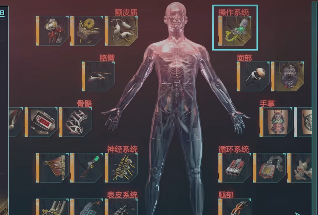 赛博朋克2077近战流怎么玩 赛博朋克2077近战流怎么玩