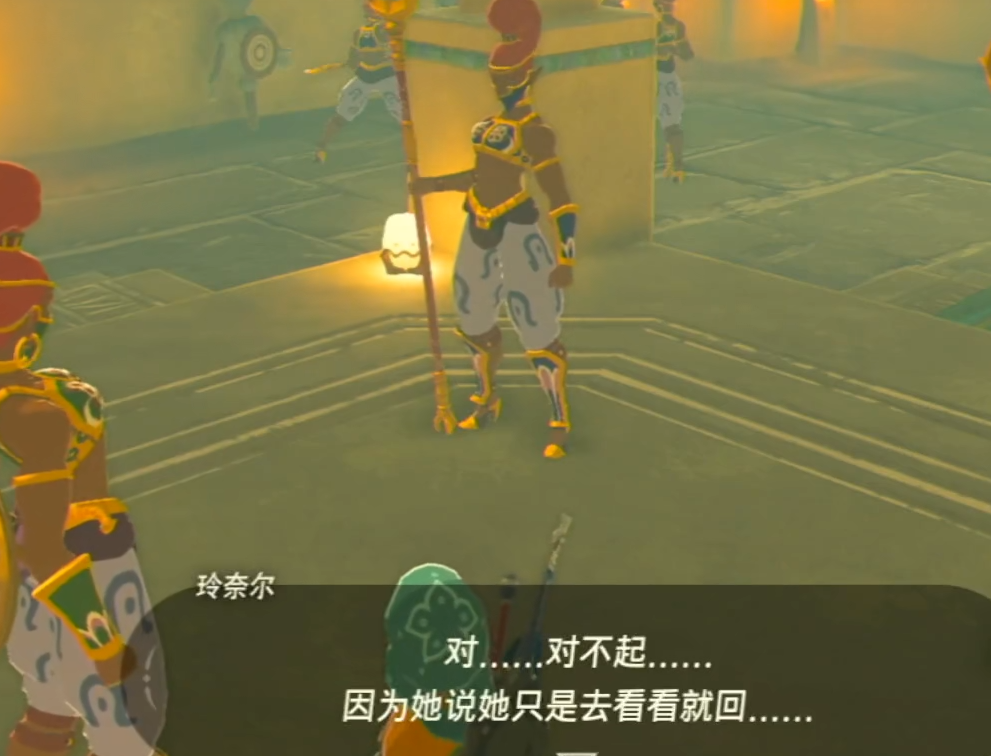塞尔达传说雷神兽怎么打 塞尔达传说雷神兽怎么打