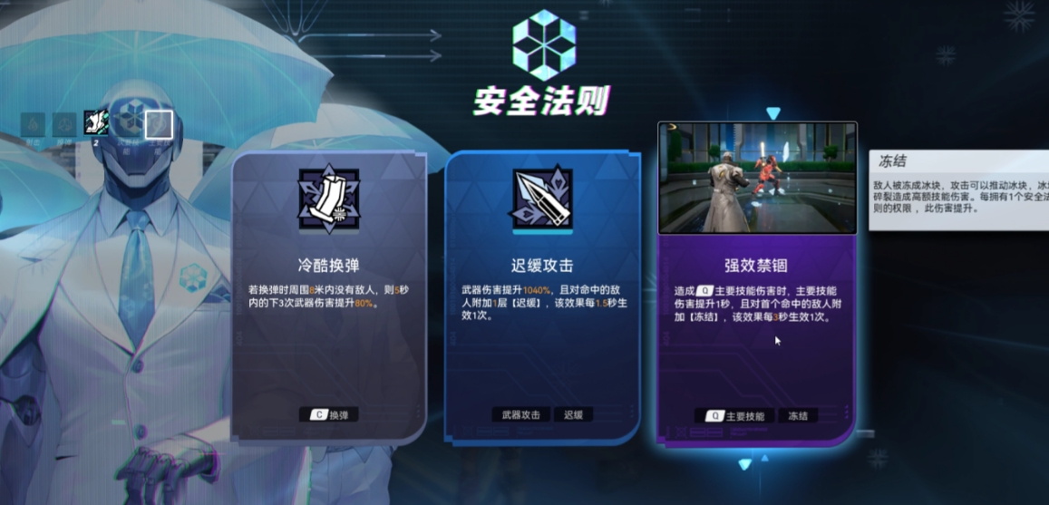 矩阵零日危机怎么开荒