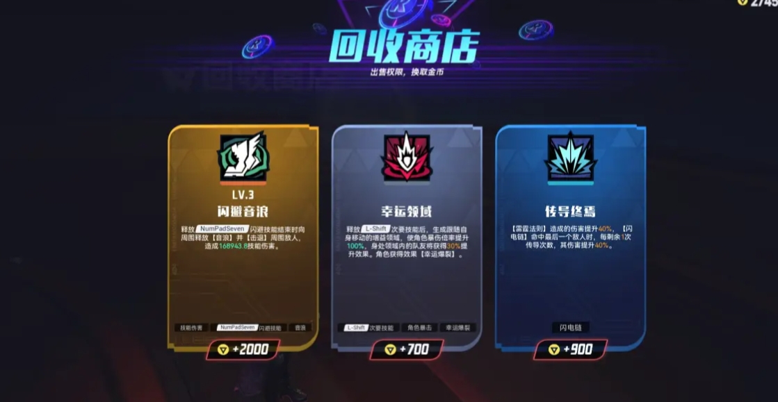 矩阵零日危机怎么开荒