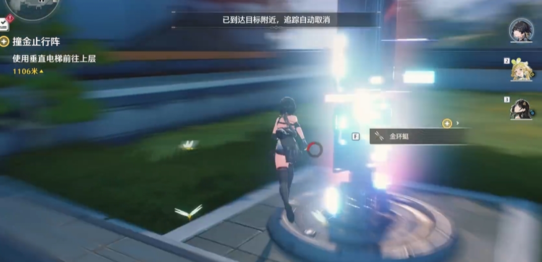 鸣潮锚点怎么解锁 鸣潮锚点怎么解锁
