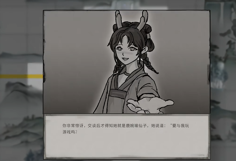 鬼谷八荒仙法怎么获得
