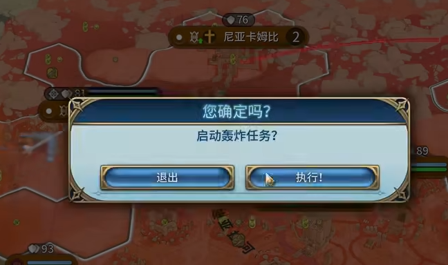 文明六怎么进入到黄金时代 文明六怎么进入到黄金时代