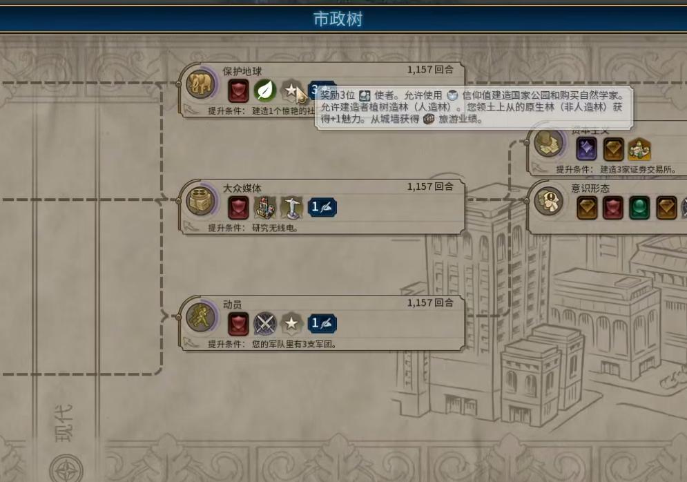 文明6边界怎么扩张