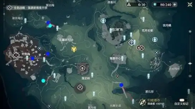 鸣潮boss声骸怎么刷