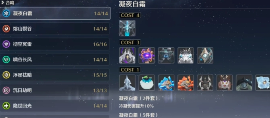 鸣潮boss声骸怎么刷