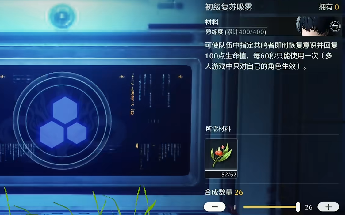 鸣潮能重生英雄吗