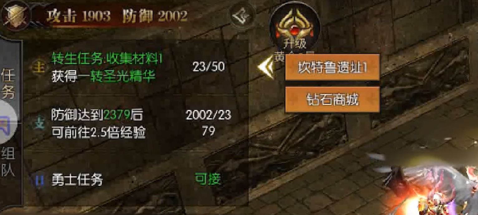 全民奇迹在哪里点转生