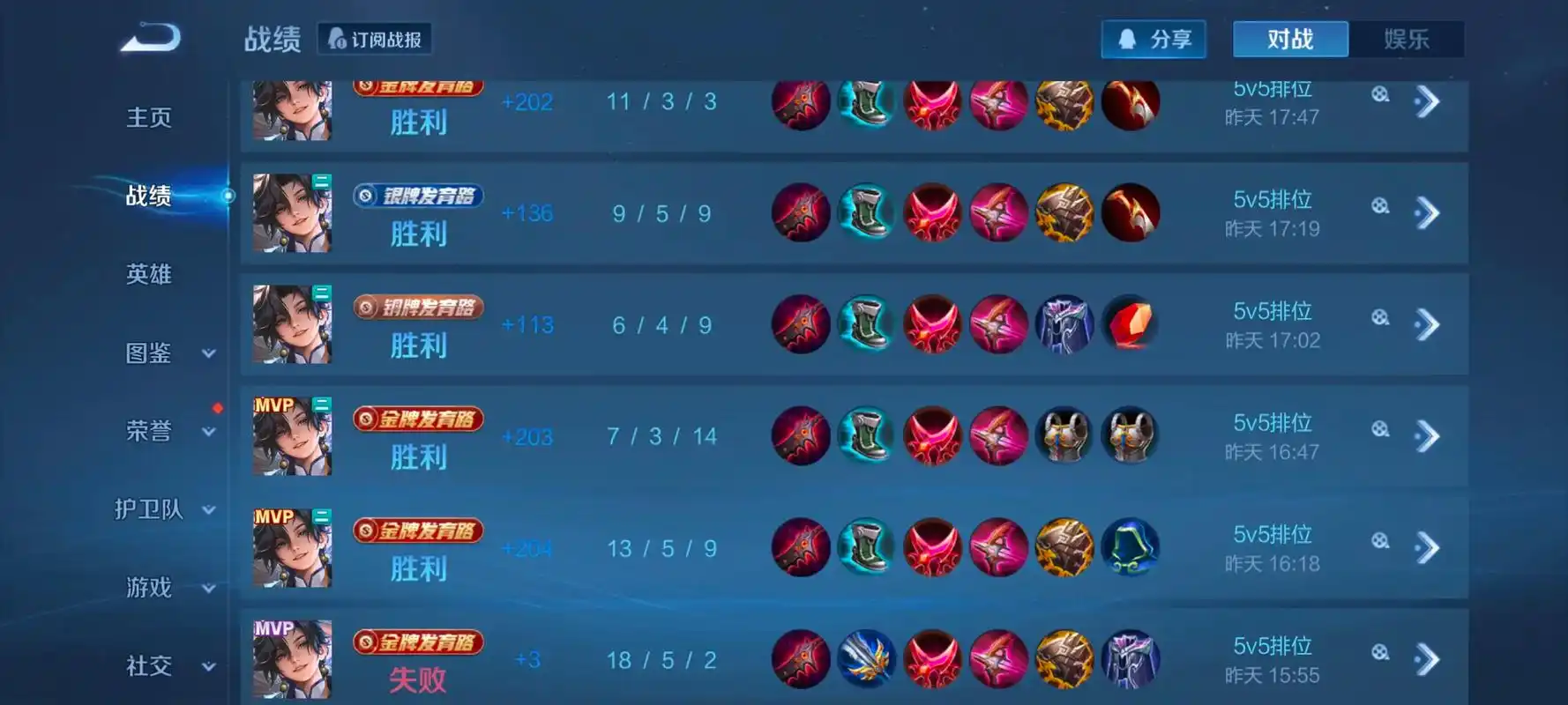 王者荣耀孙权装备怎么选择 王者荣耀孙权装备怎么选择