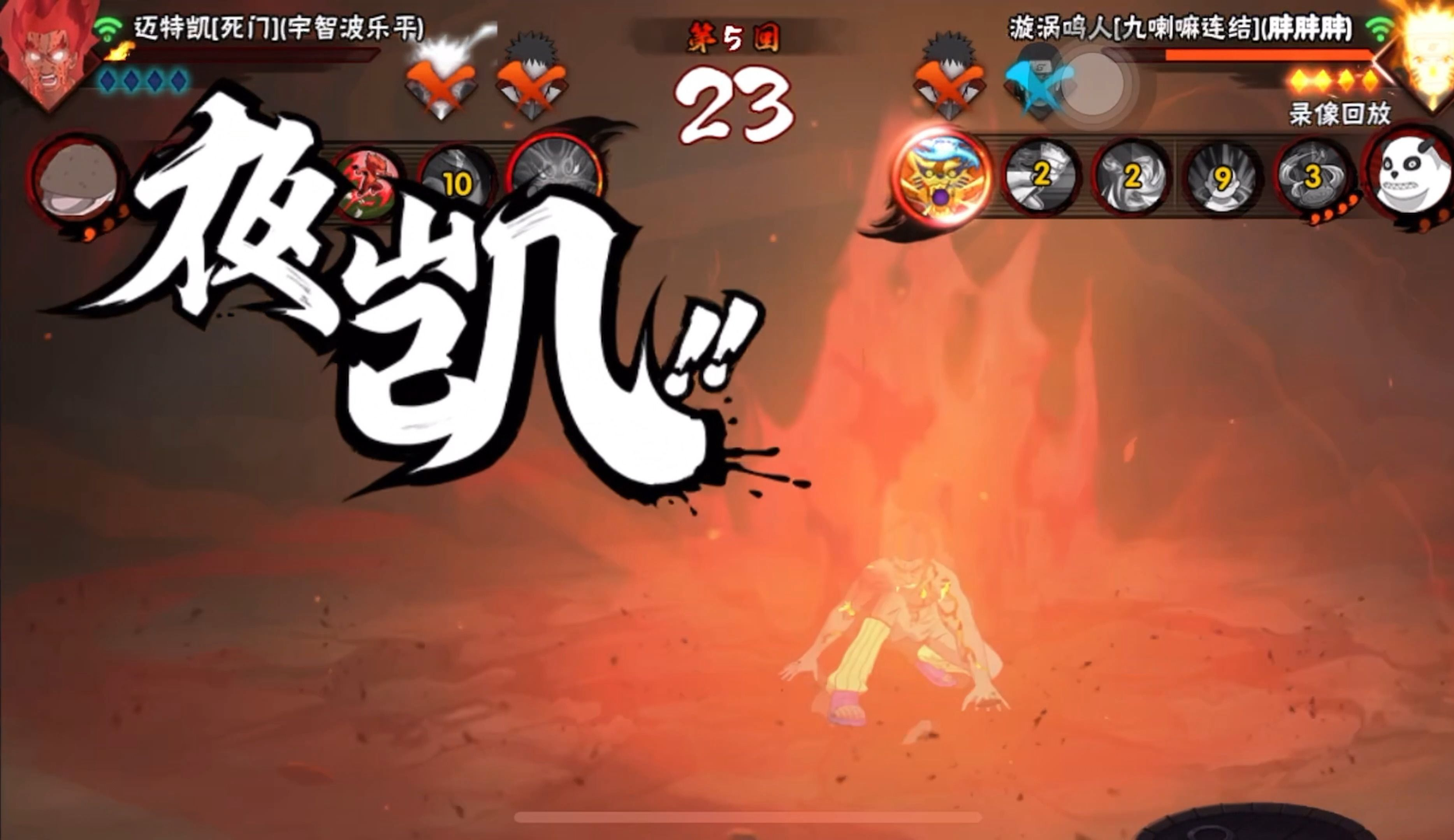 火影忍者手游伤害类型有哪些 火影忍者手游伤害类型有哪些