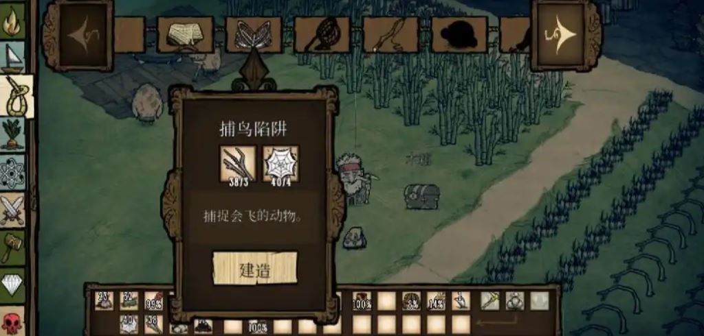 饥荒如何击杀护士蜘蛛