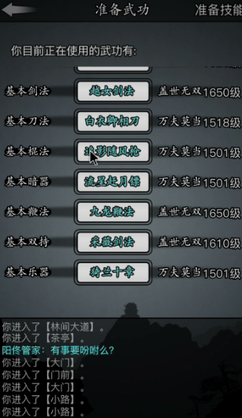 放置江湖崆峒派怎么样 放置江湖崆峒派怎么样
