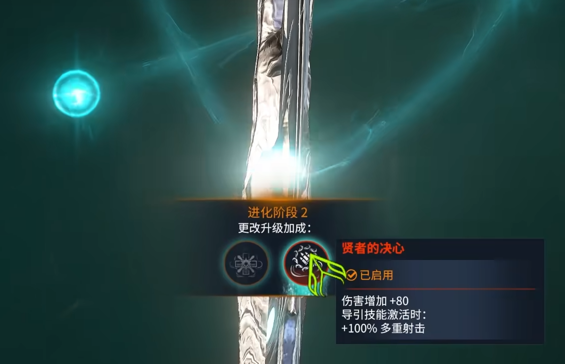 星际战甲灵化苦无怎么玩