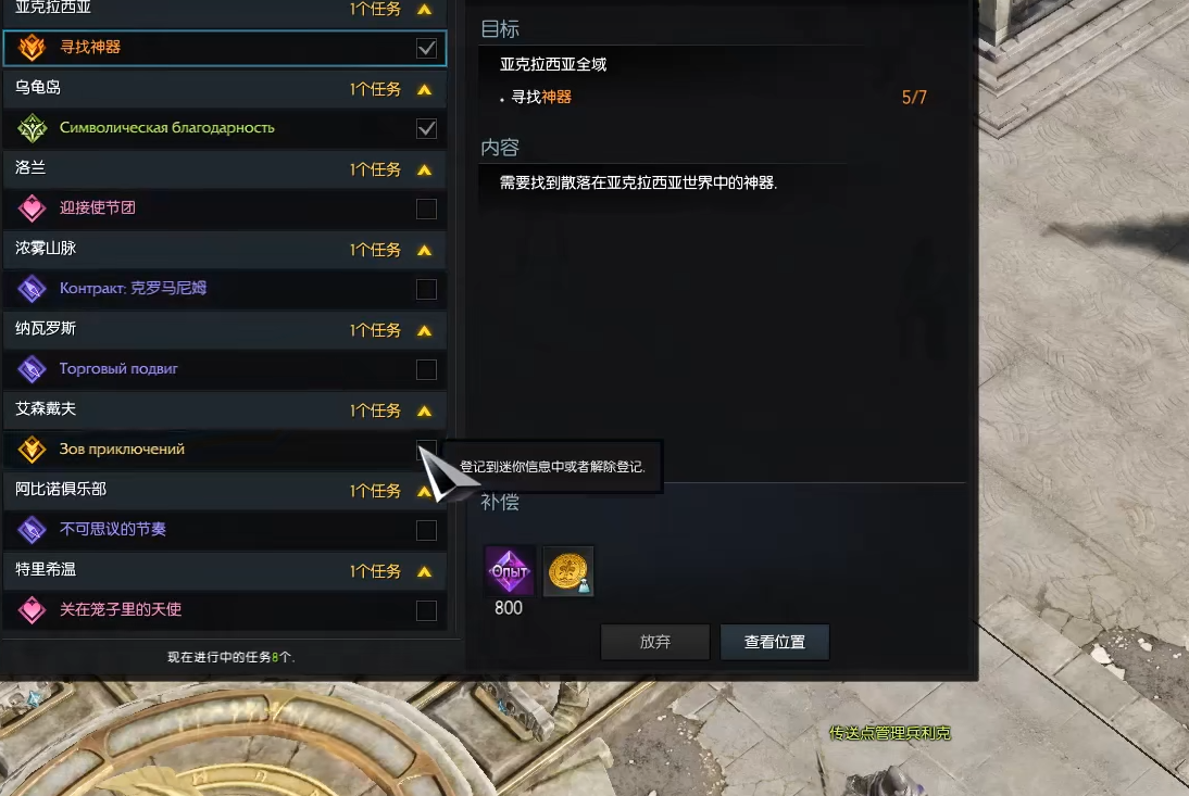 失落的方舟装备怎么升级