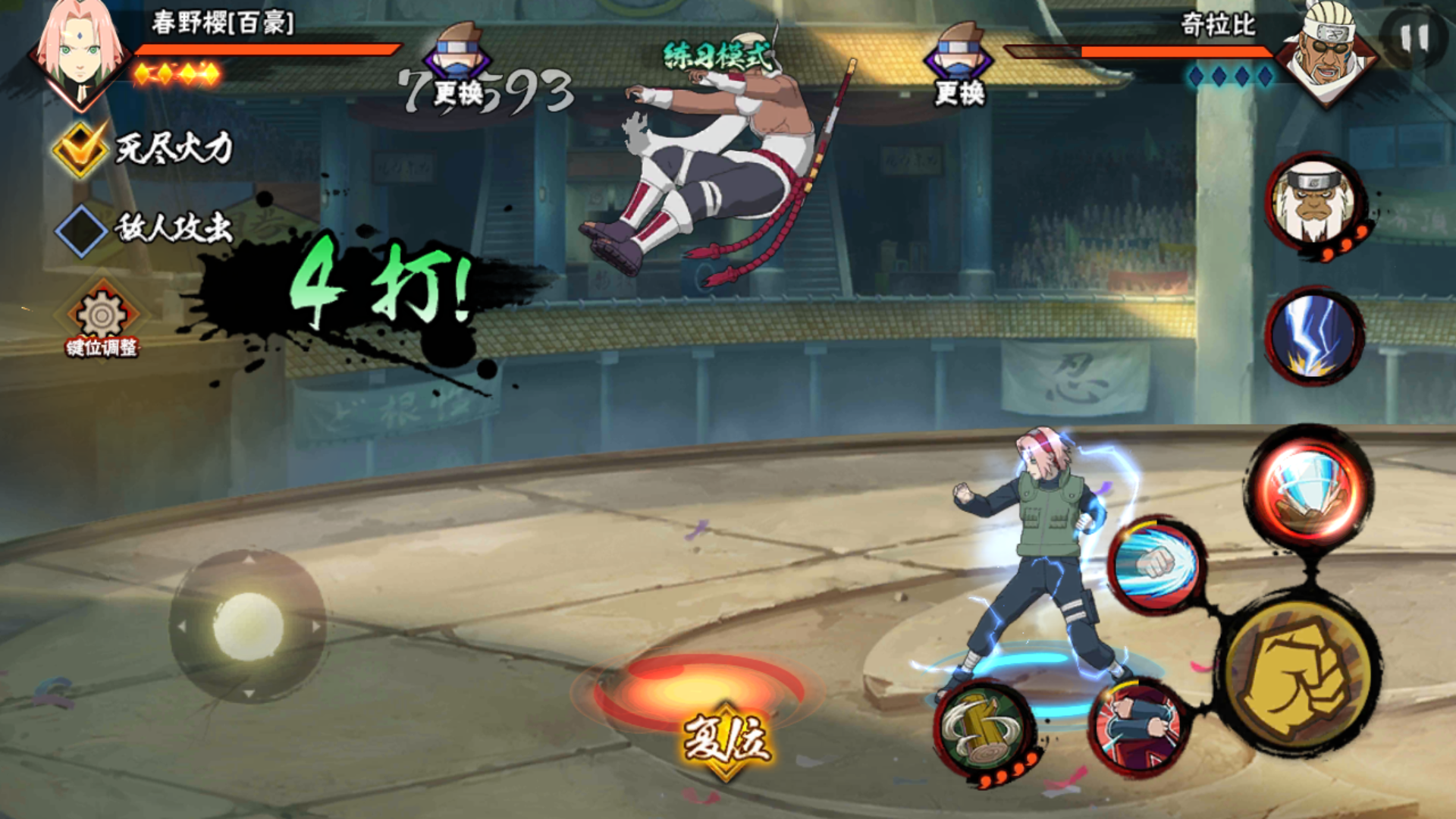 火影忍者手游百豪樱技能怎么用 火影忍者手游百豪樱技能怎么用