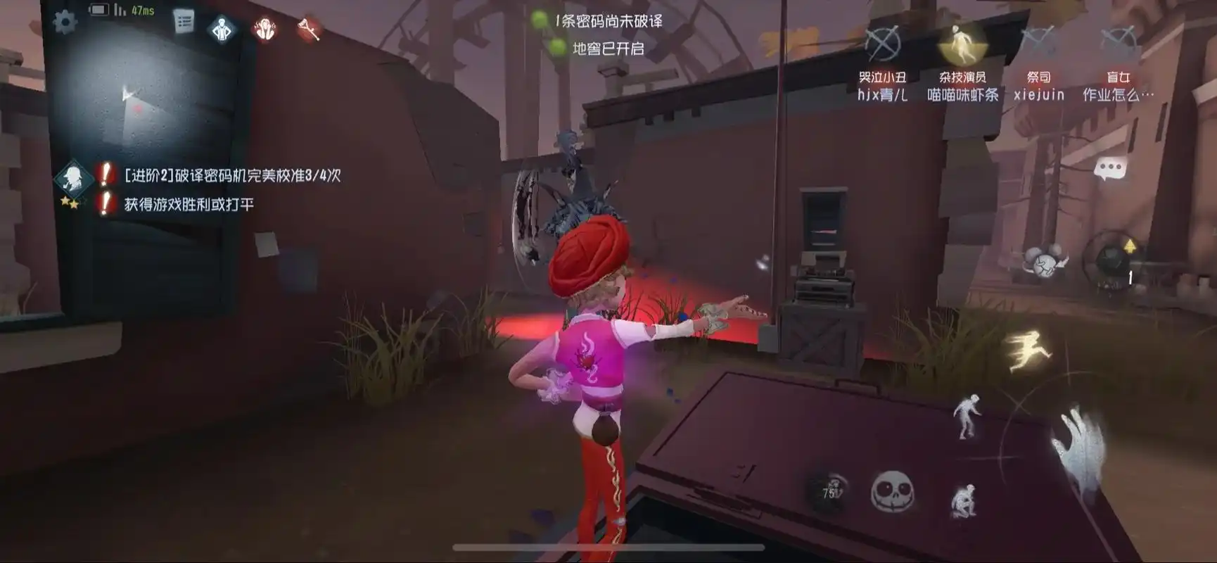 第五人格怎么应对杰克