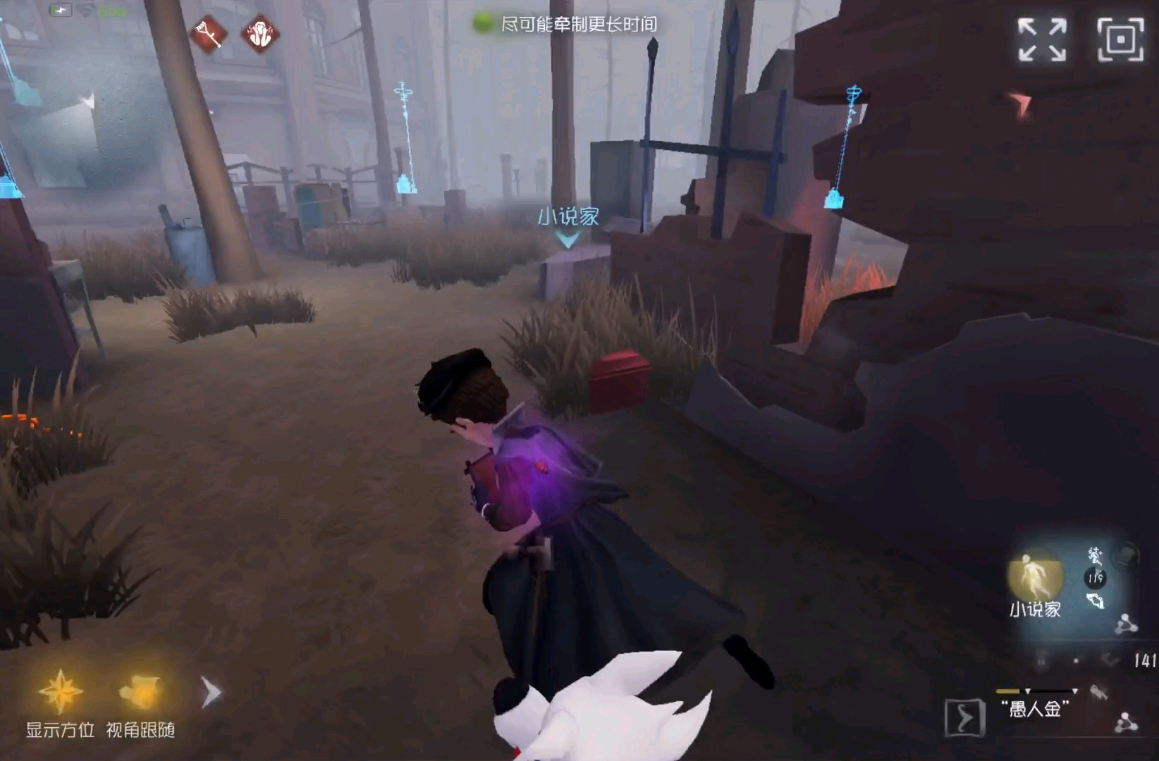 第五人格怎么牵制愚人金 第五人格怎么牵制愚人金