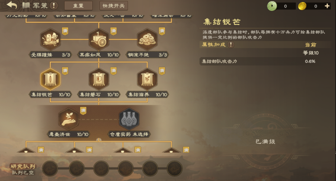 偃武xp1赛季怎么玩