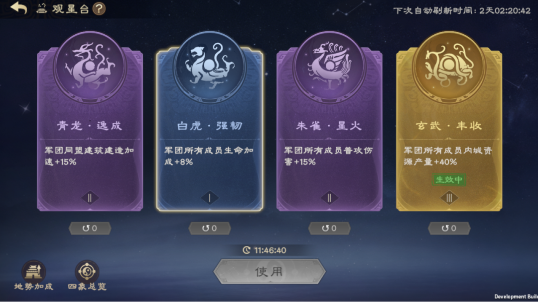 偃武xp1赛季怎么玩 偃武xp1赛季怎么玩