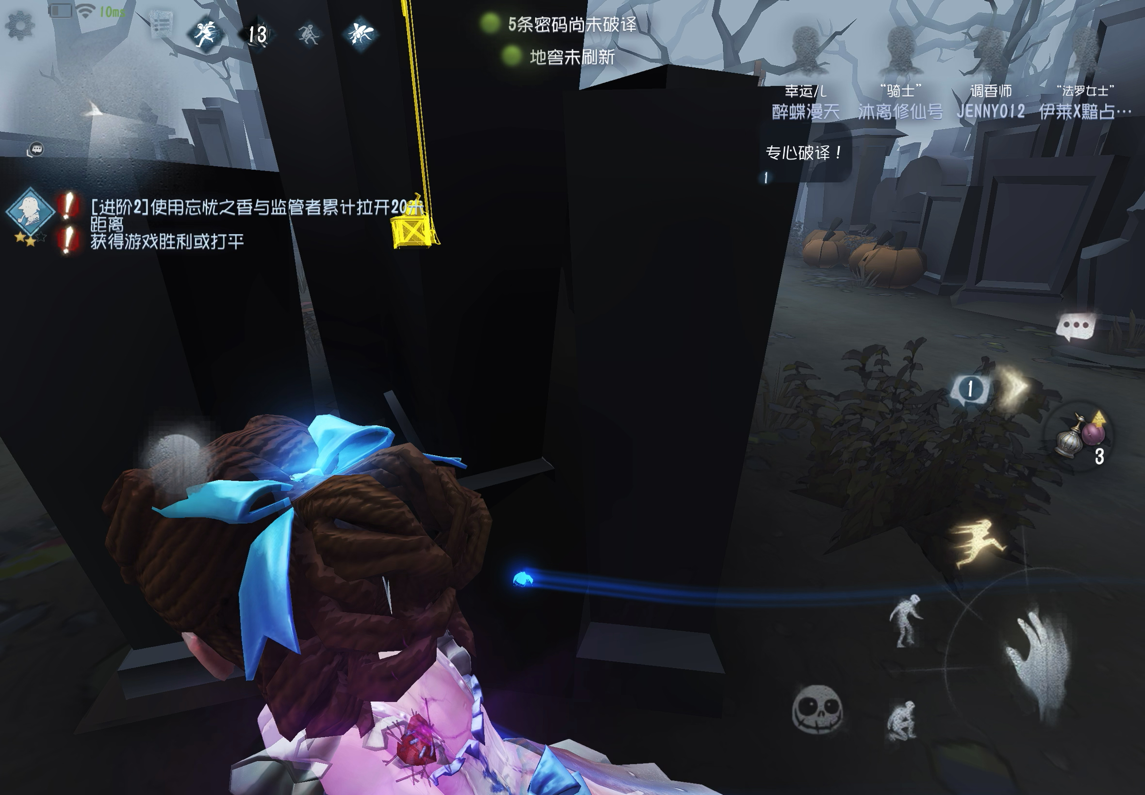 第五人格怎么牵制噩梦