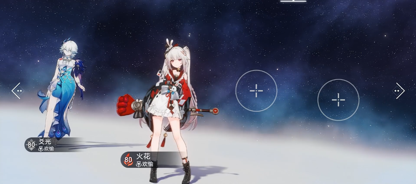 崩坏星穹铁道火花怎么配队