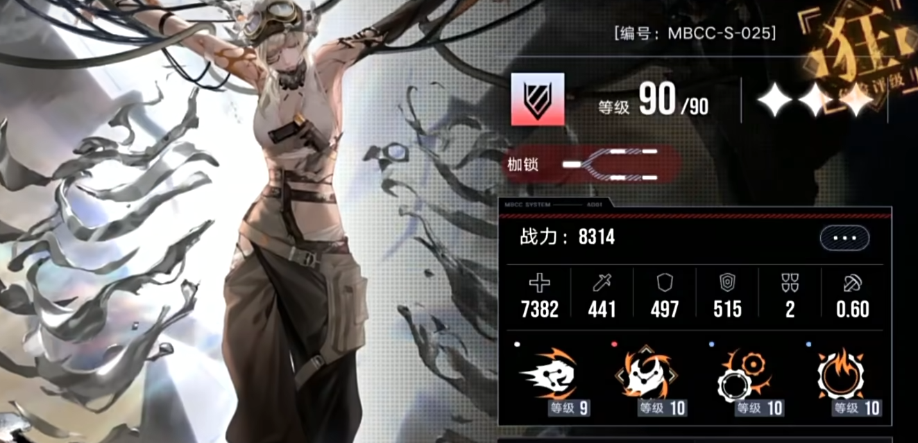 无期迷途瓦尼菈值得养吗