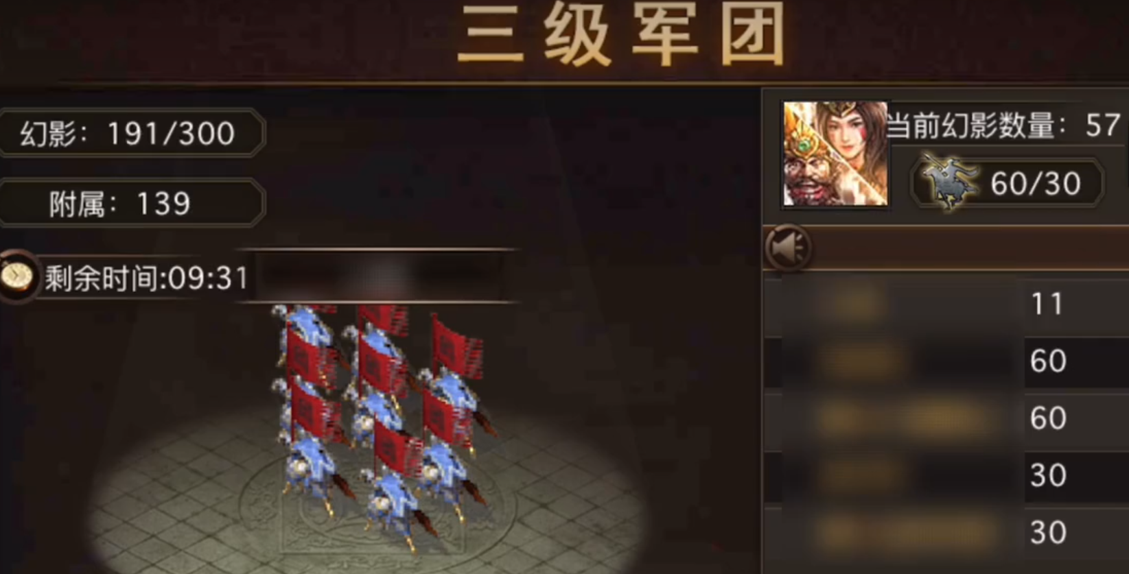 攻城掠地军团要怎么建立