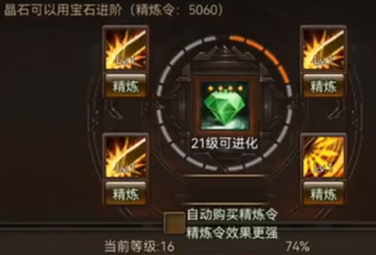 攻城掠地秘技怎么得到 攻城掠地秘技怎么得到