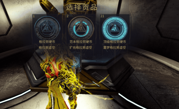 星际战甲晋升大厅怎么开