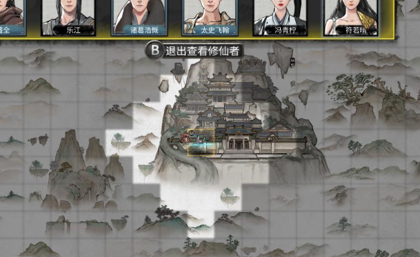 鬼谷八荒怎么炼制丹药 鬼谷八荒怎么炼制丹药