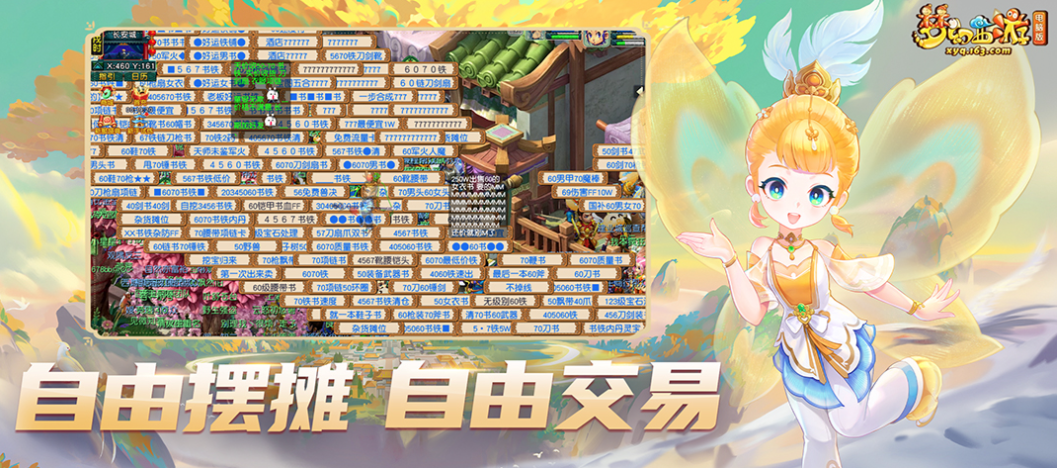 390万在线新高,《梦幻西游》电脑版一年五破纪录的“逆生长”密码 390万在线新高,《梦幻西游》电脑版一年五破纪录的“逆生长”密码