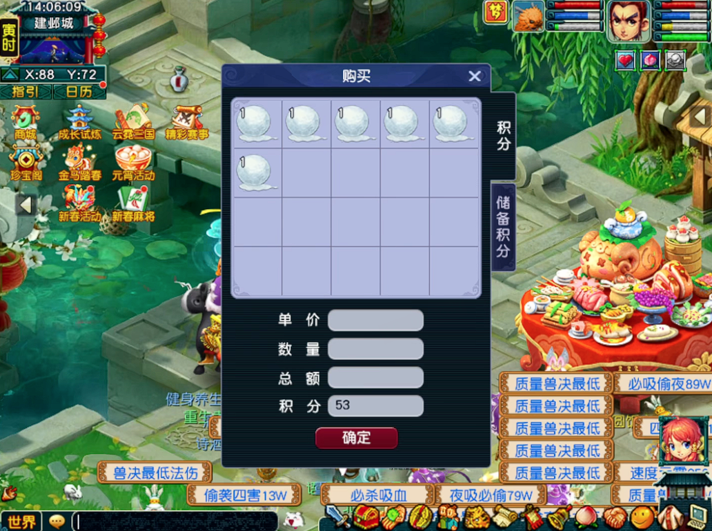 390万在线新高,《梦幻西游》电脑版一年五破纪录的“逆生长”密码 390万在线新高,《梦幻西游》电脑版一年五破纪录的“逆生长”密码