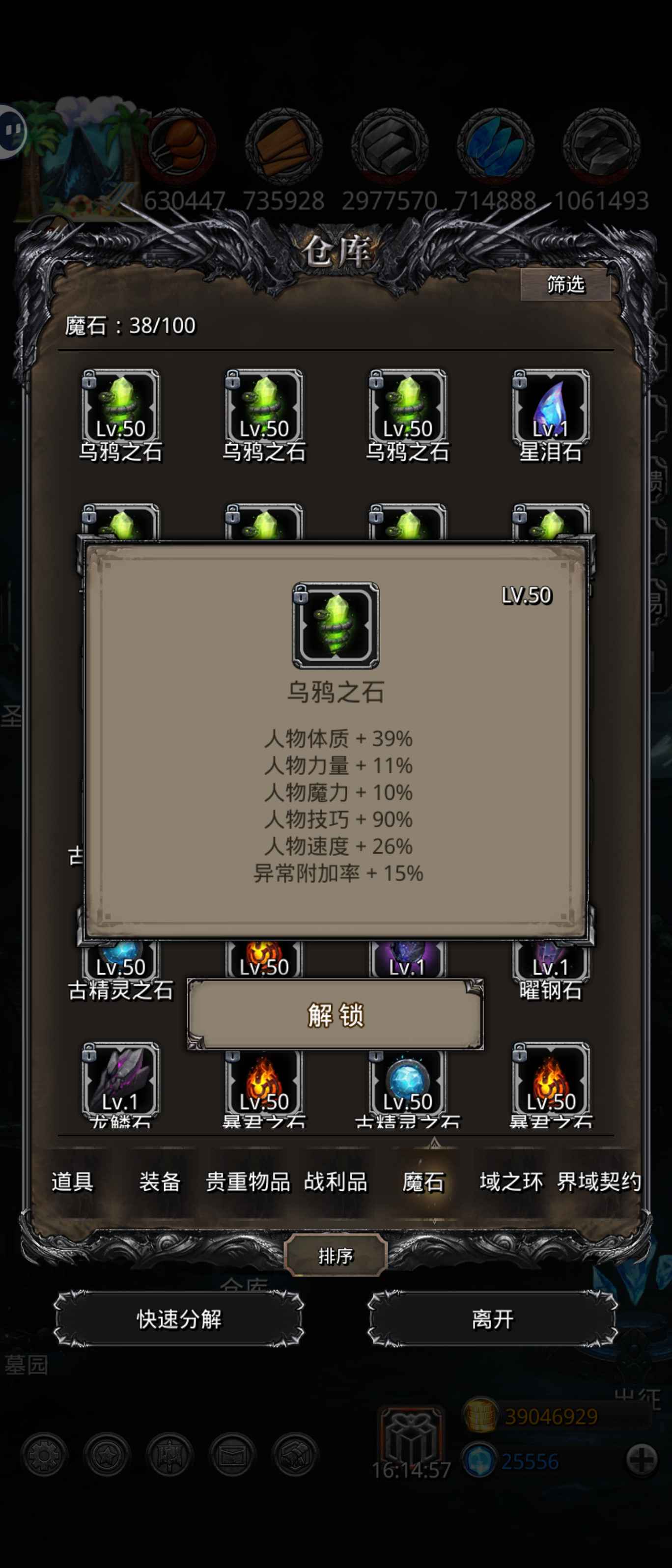 地下城堡2商人图里斯在哪里