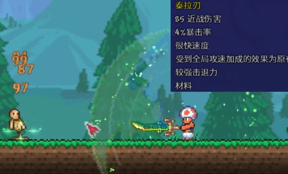 泰拉瑞亚泰拉魔刃怎么获得