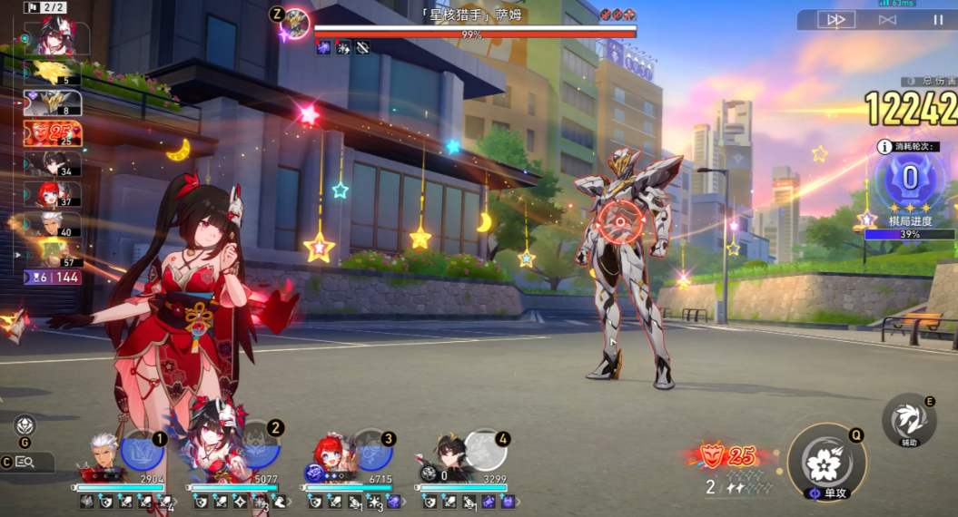 崩坏星穹铁道花火加强了什么