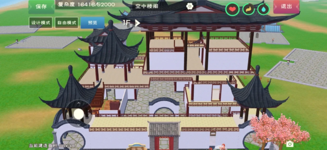 创造与魔法如何建房子