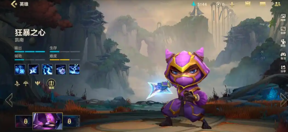 英雄联盟手游凯南怎么打剑魔