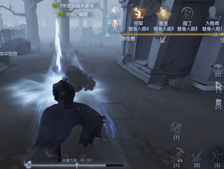 第五人格怎么应对博士