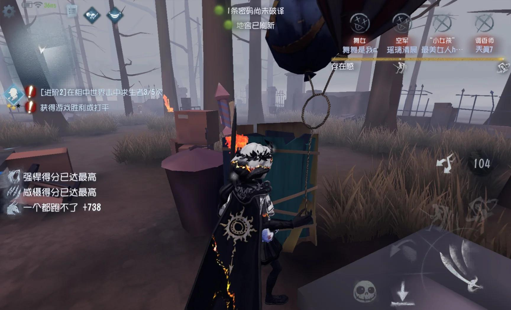 第五人格怎么应对艾维
