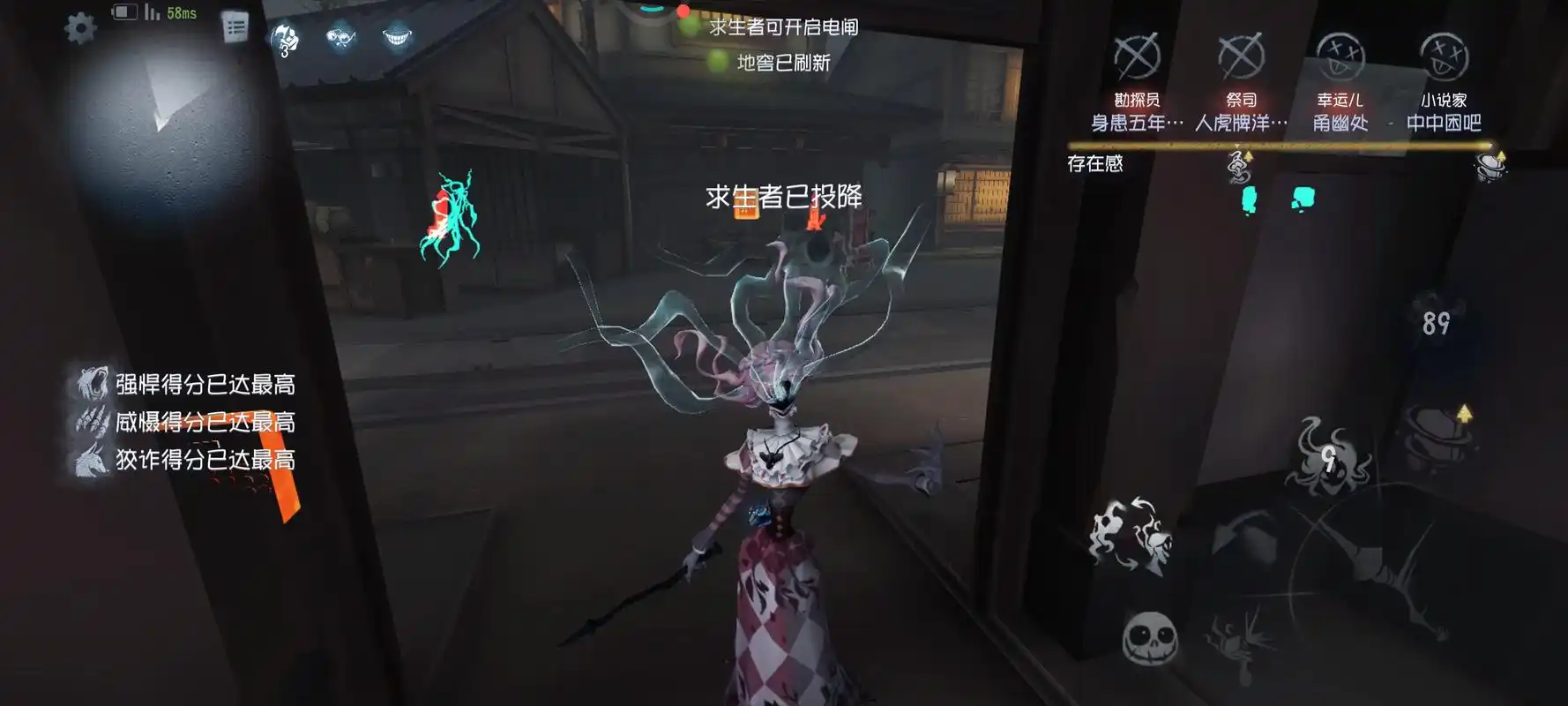 第五人格怎么应对艾维