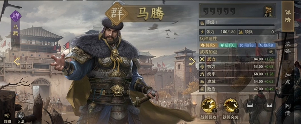 九牧之野核心武将有哪些
