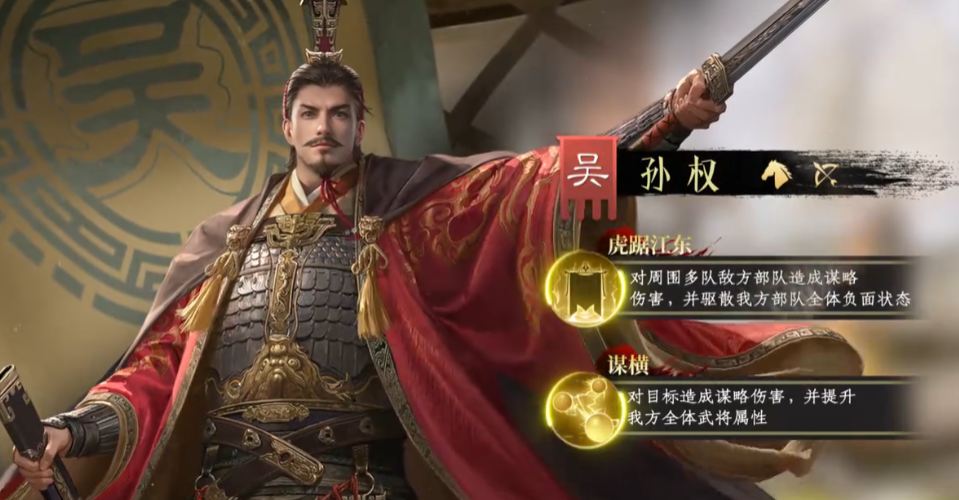 九牧之野核心武将有哪些