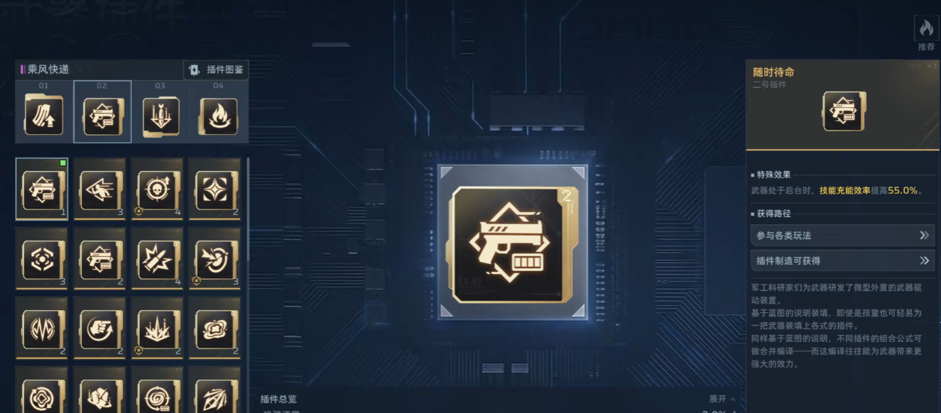 逆战未来冥河之矛怎么用 逆战未来冥河之矛怎么用