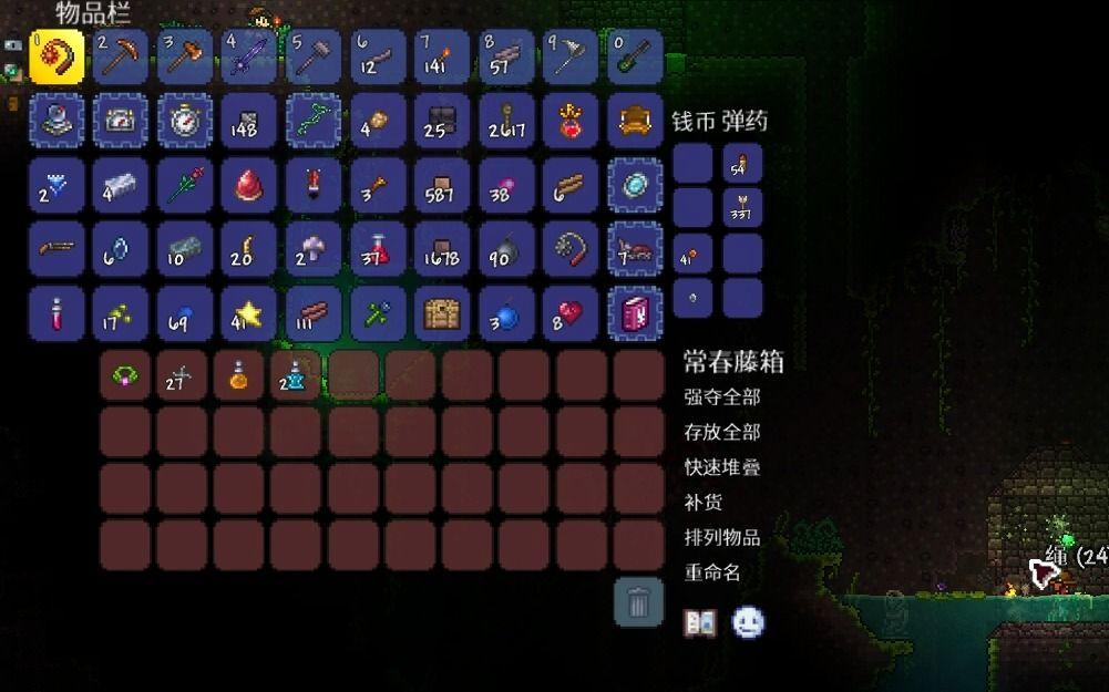 泰拉瑞亚前期开荒武器怎么获得