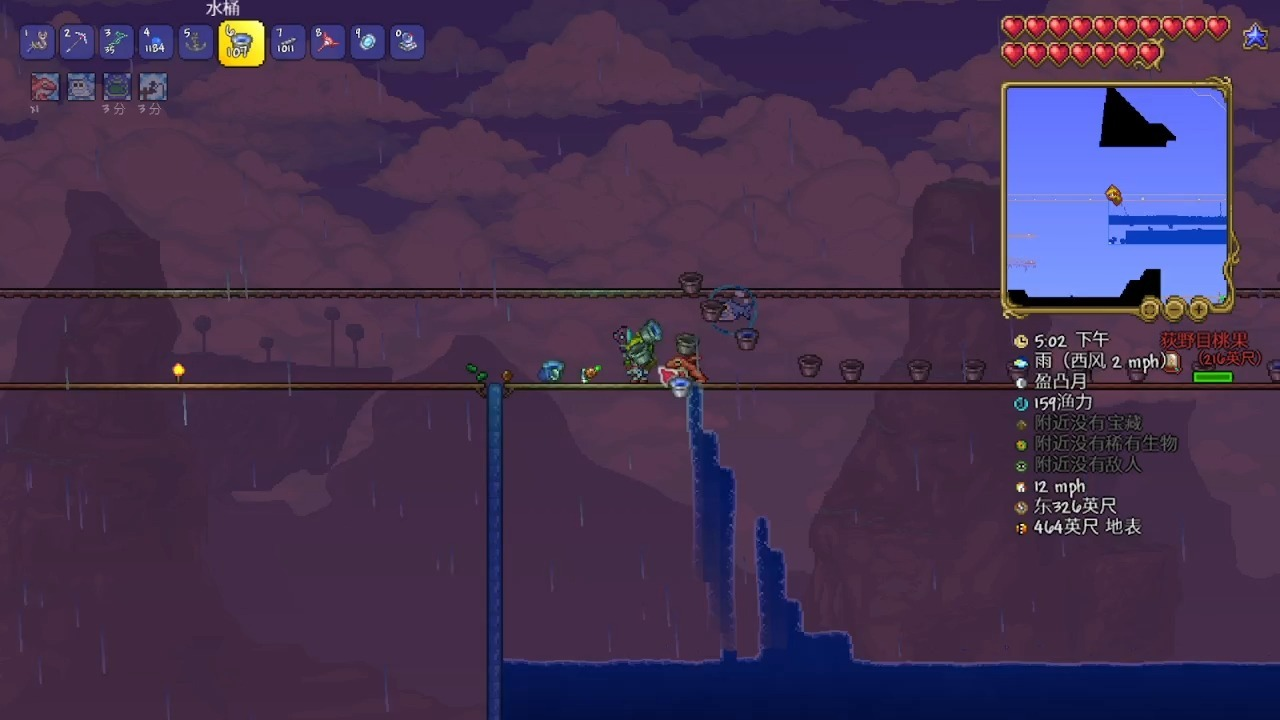 泰拉瑞亚前期怎么找空岛